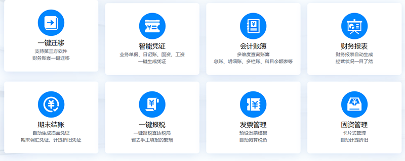 精斗云1.png