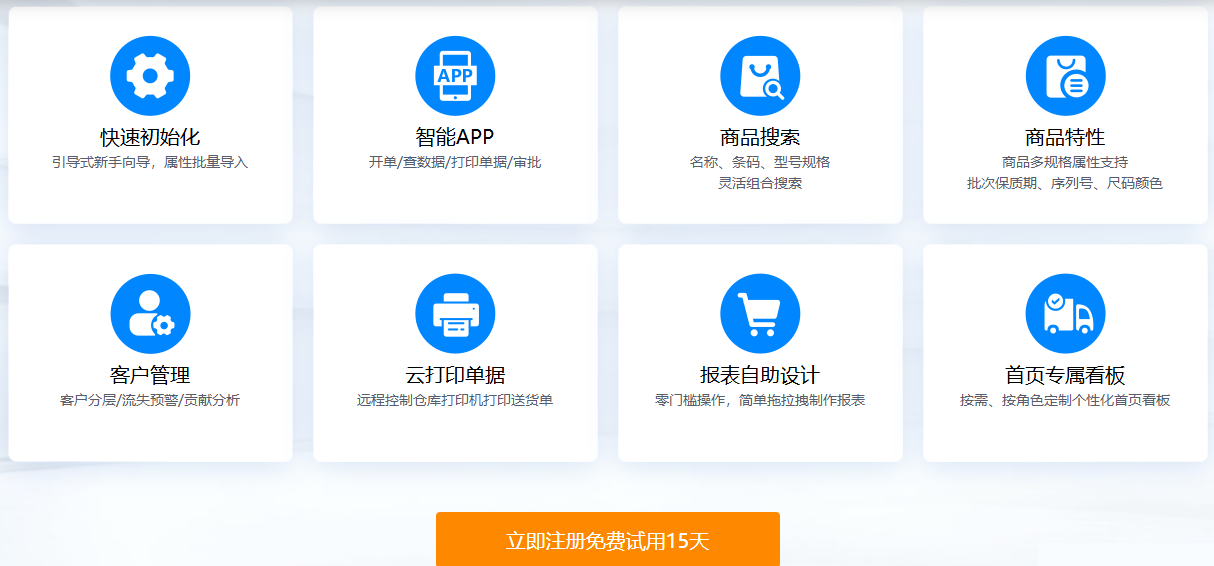 库管.png