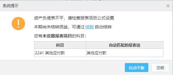 不平c.png