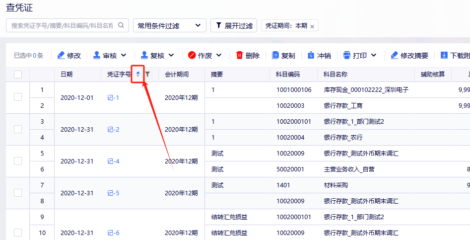 查2.png