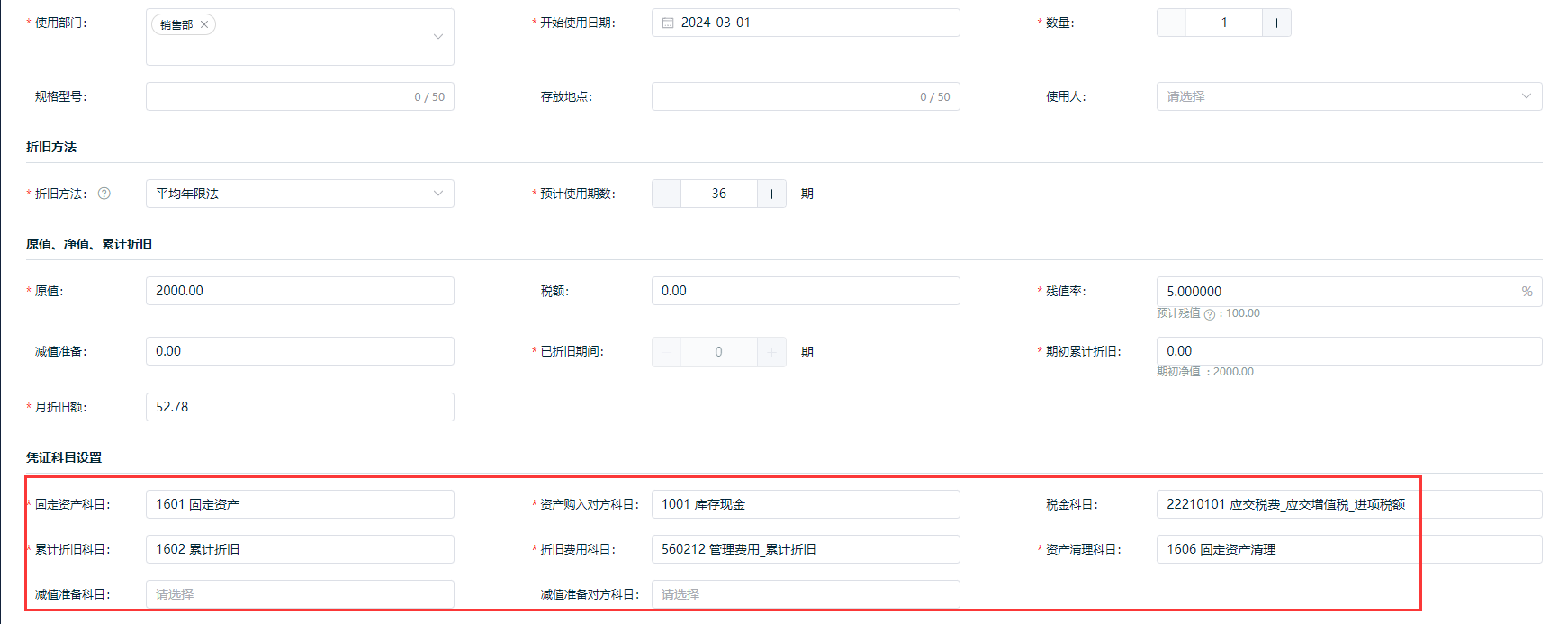 对应.png