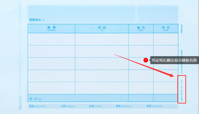 模板2.png