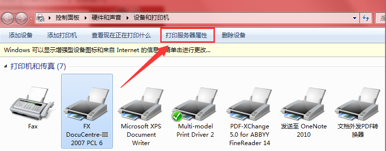 设备.png