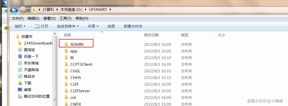 数据3.png