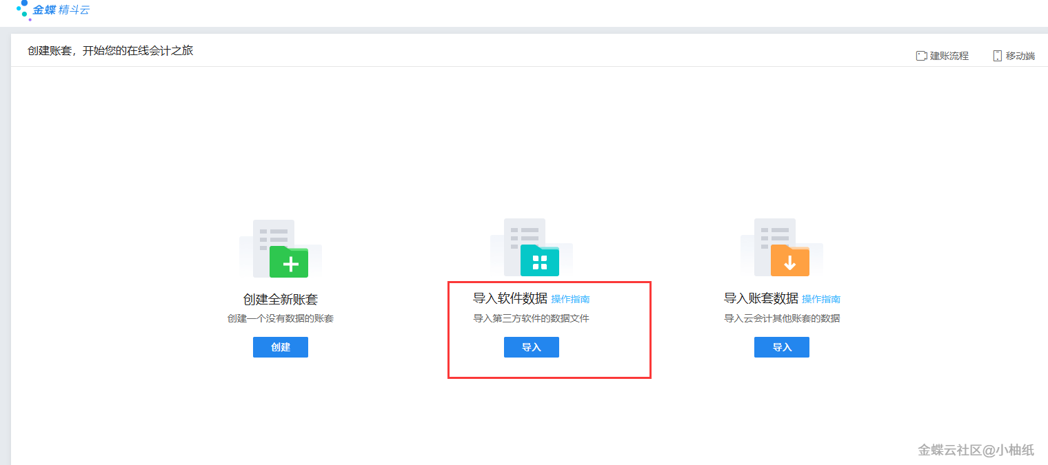 数据7.png