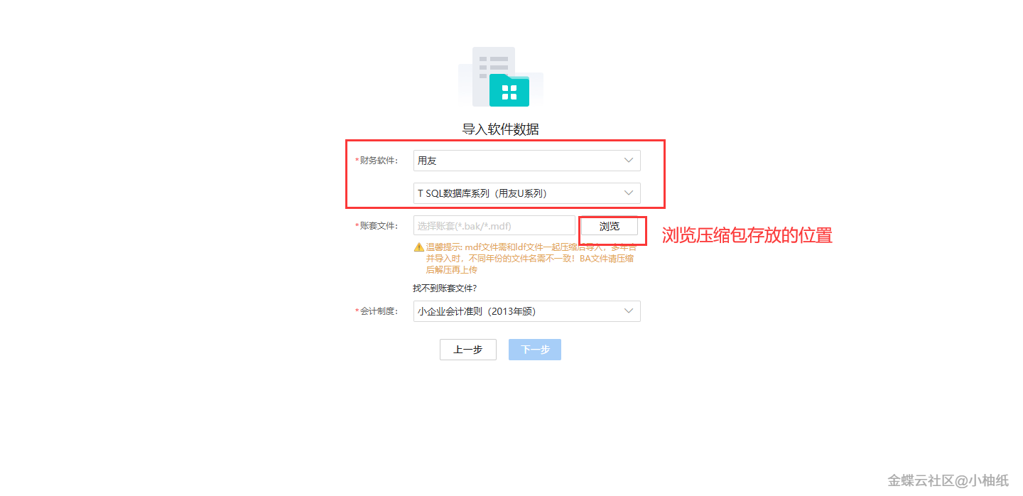 数据8.png