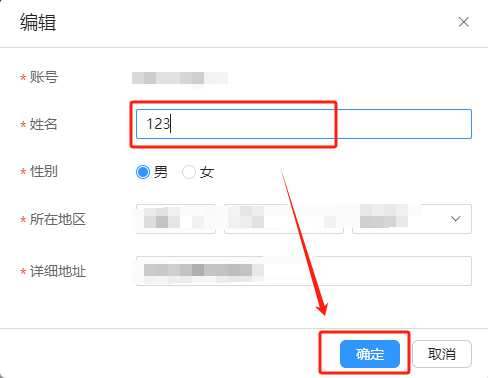 凭证13.png