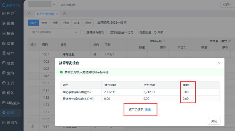 精力3.png