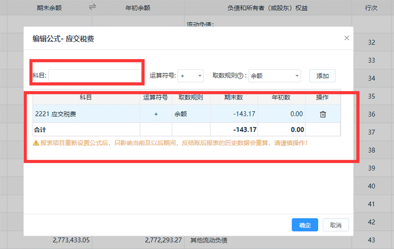 精力5.png