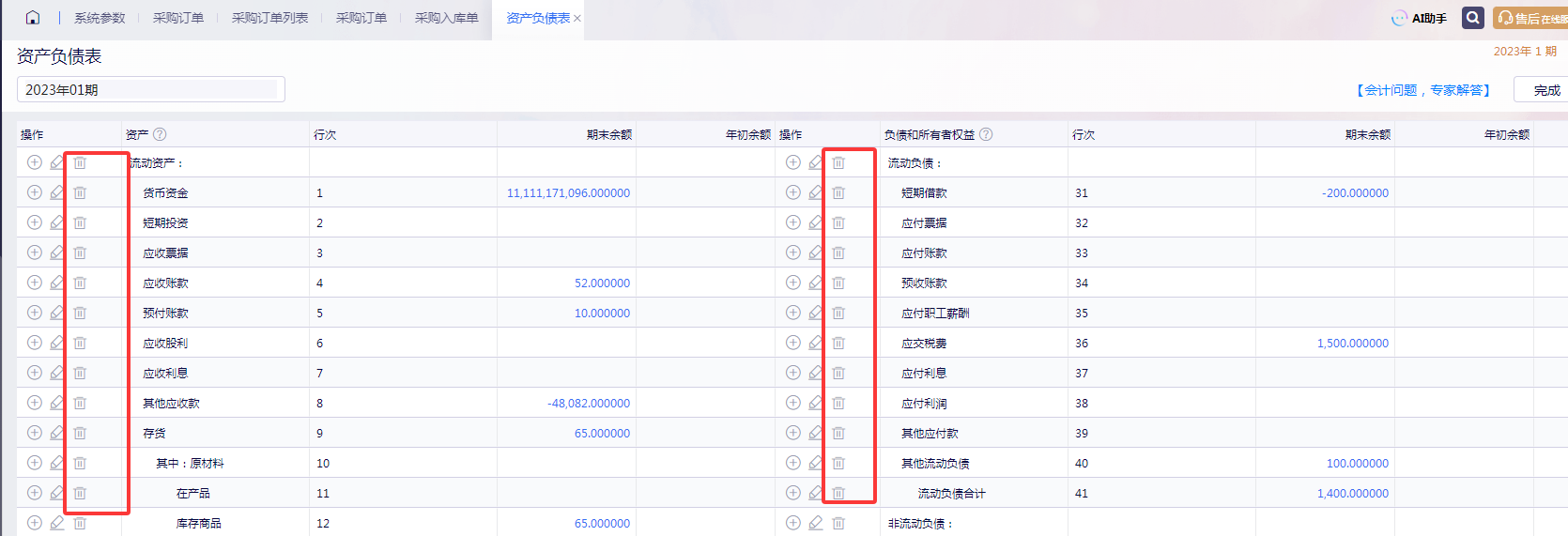 资产7.png