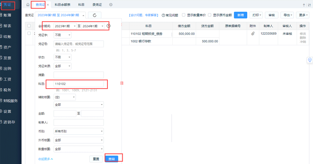 精云1.png