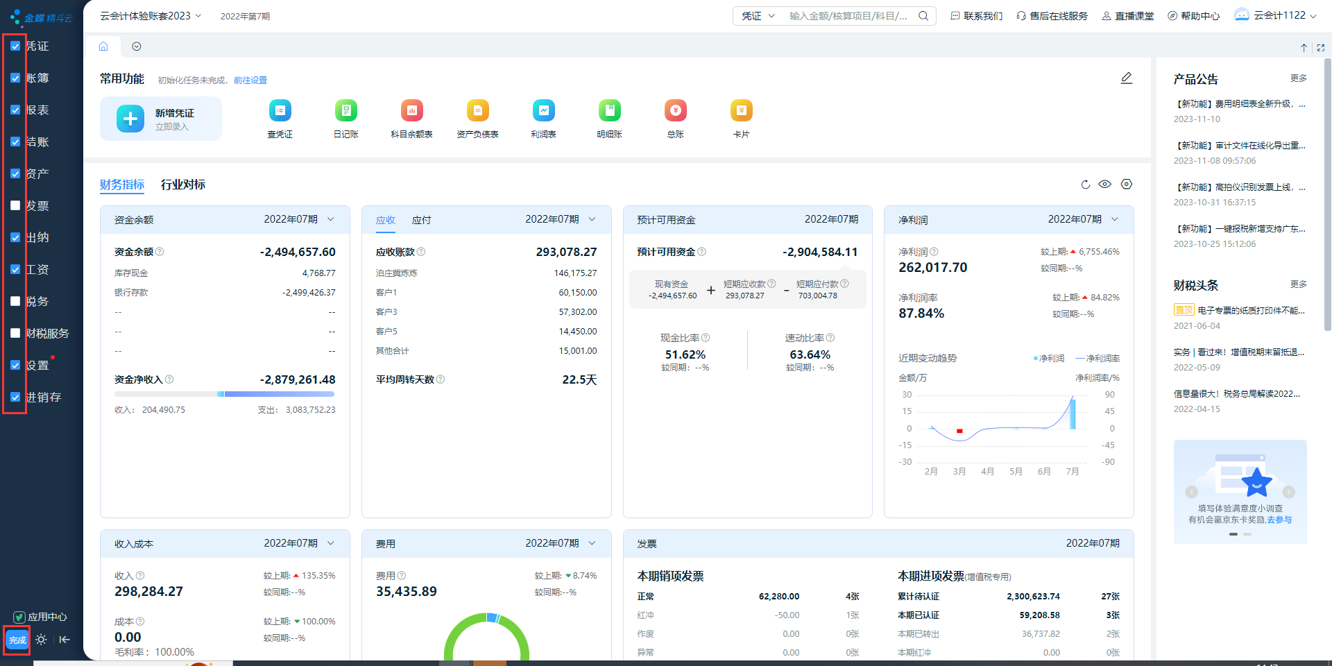 1761614256146470.png 菜单4.png