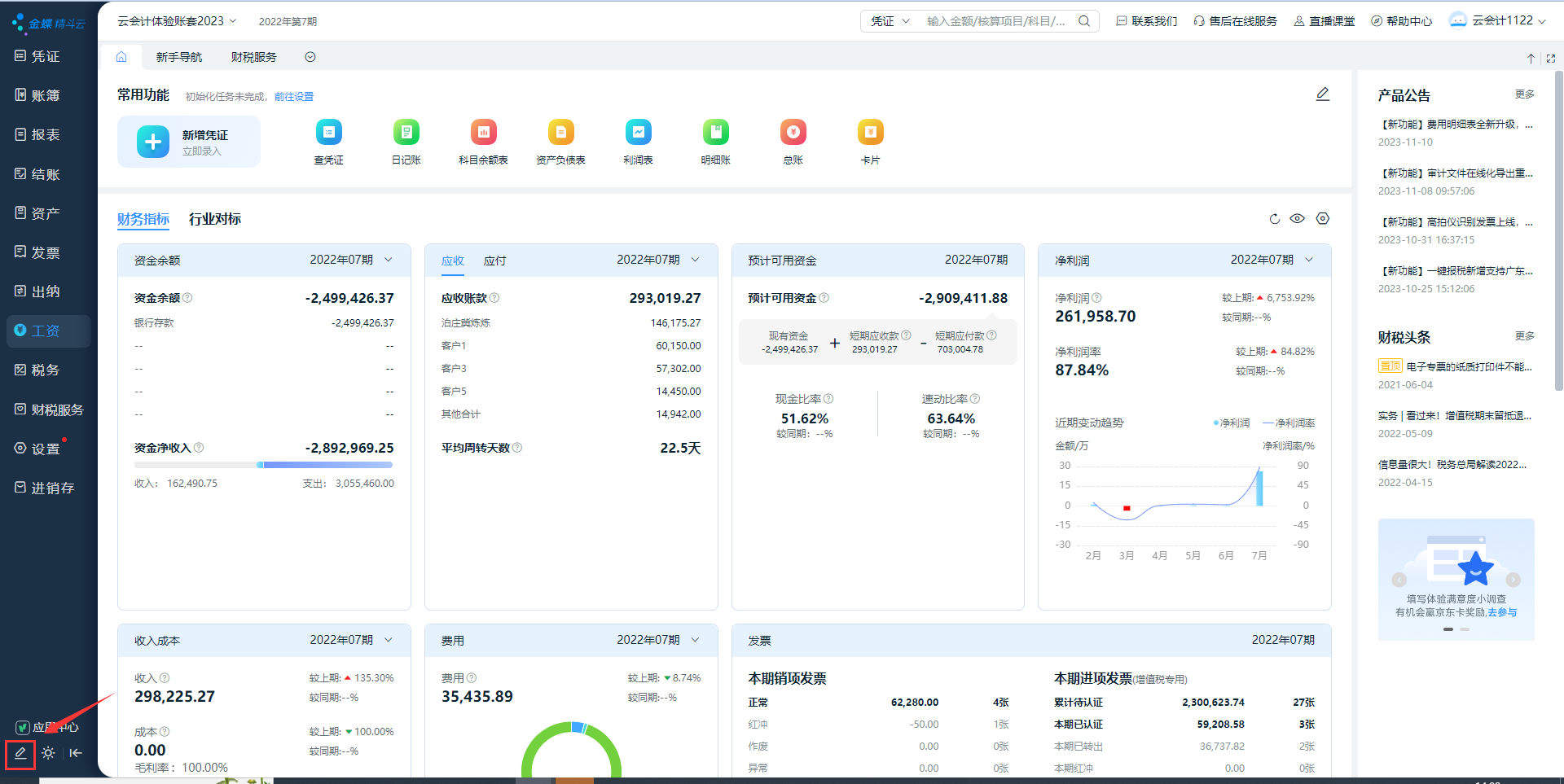 1761614306498366.png 菜单2.png