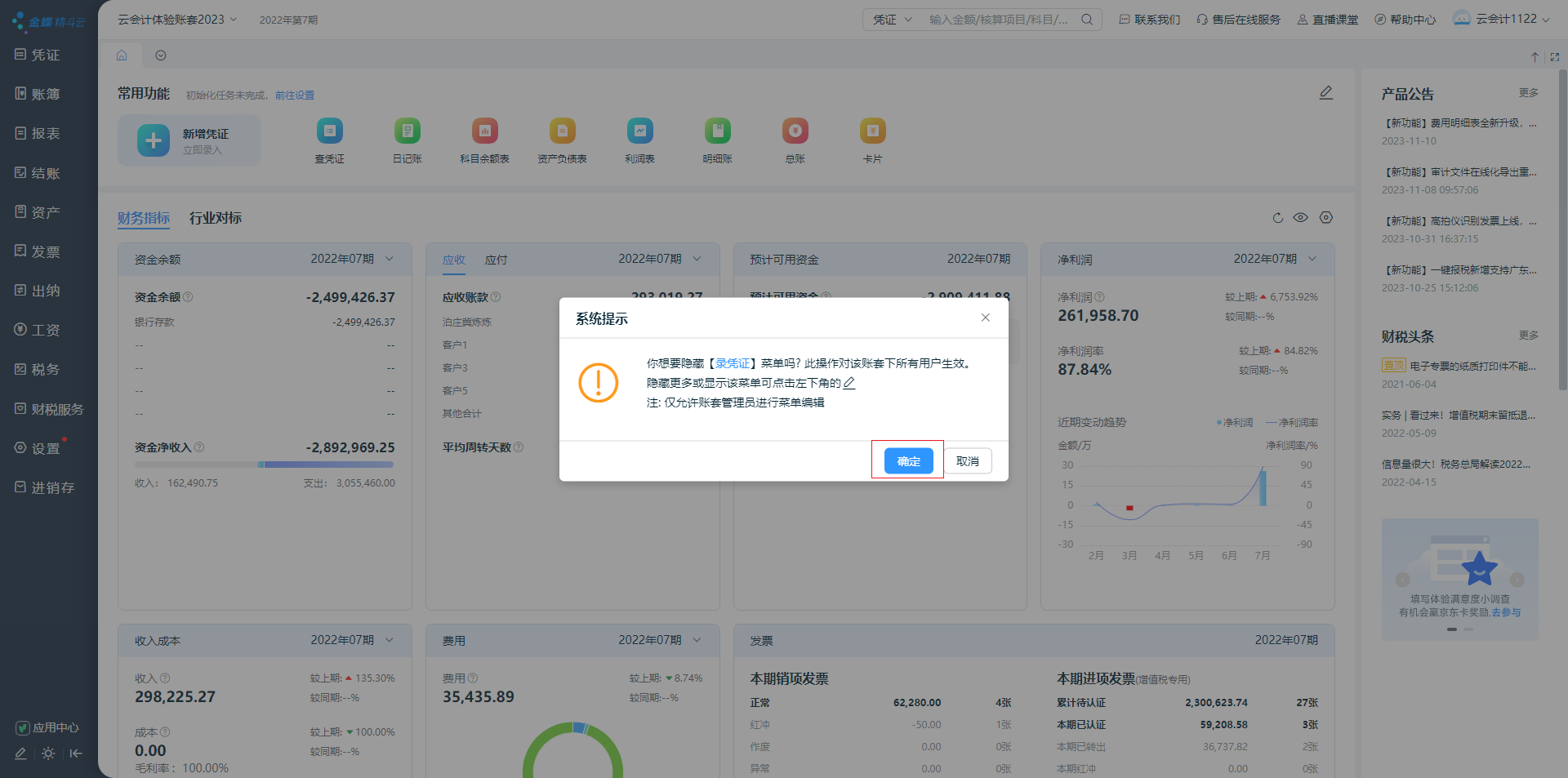 1761614339847606.png 菜单1.png