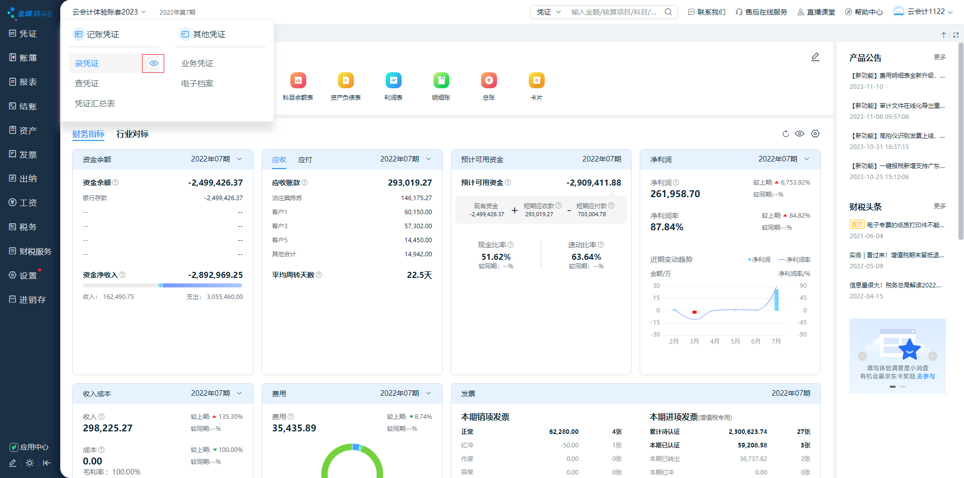 1761614450679093.png 菜单.png